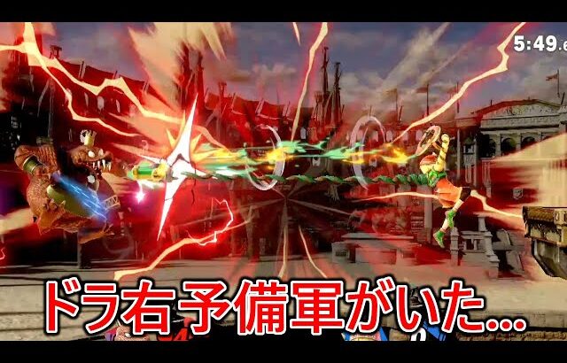 最強メンメンのドラ右君を彷彿とさせるかのような立ち回りと復帰阻止で破壊してくるVIPレベルじゃない麵麺がエグすぎた