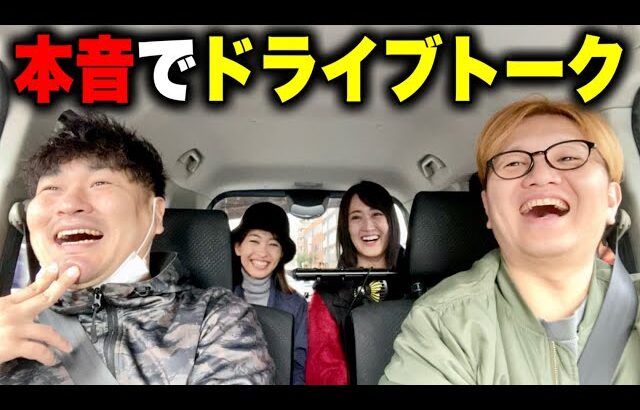 Xの例の大炎上の件、ガチプライベート…!!ポケモンGO YouTuberドライブ旅GO！！