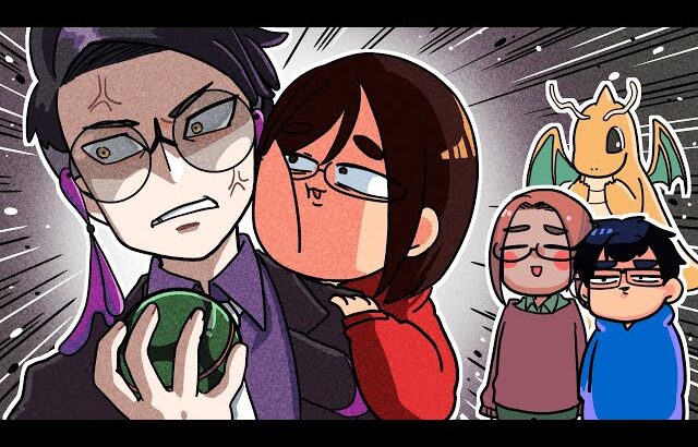 【神回】噂の「激メロヤ⚫︎ザ」、噛めば噛むほど味がします……【ポケモンレジェンズ Z-A】