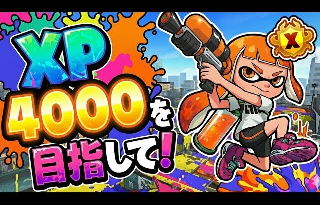 sブラはヤグラが一番強いらしい【#スプラトゥーン3 #Splatoon3】
