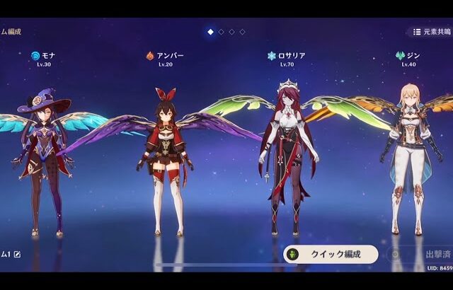 小バグ 面白バグまとめ【原神】