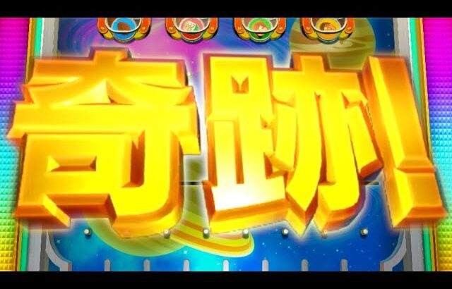 ゲーム実況中に起きた絶対見ることができないスーパーミラクルな奇跡の映像