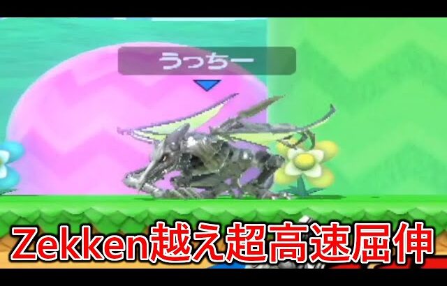 人力では不可能レベルの速さの高速屈伸で煽り散らかしてくるぶっ壊しがエグすぎる陰キャリドリーがチー牛過ぎてイライラが止まりませんでした