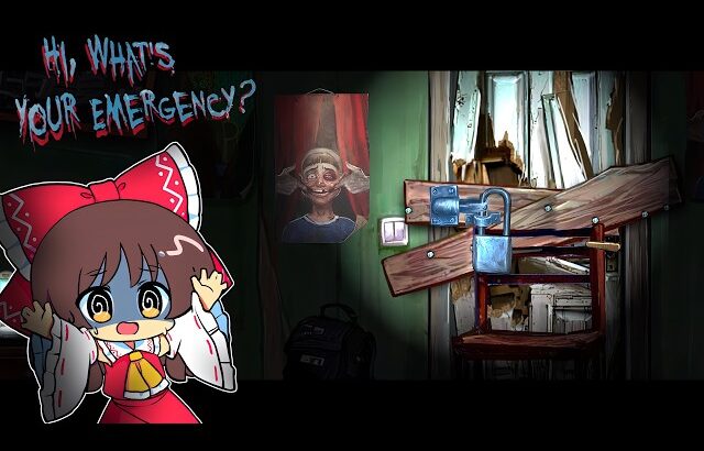 【ゆっくり実況】実際にあった虐待している両親がドアを壊す前に警察へ通報するゲーム【ホラーゲーム】