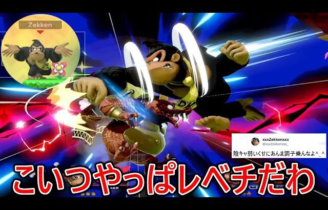 そこら辺の煽り厨とは別格の陰キャ度と高速屈伸で煽り散らかしてくるビビリ陰キャに飲み会帰りの酔っぱらい状態で戦いブチギレました