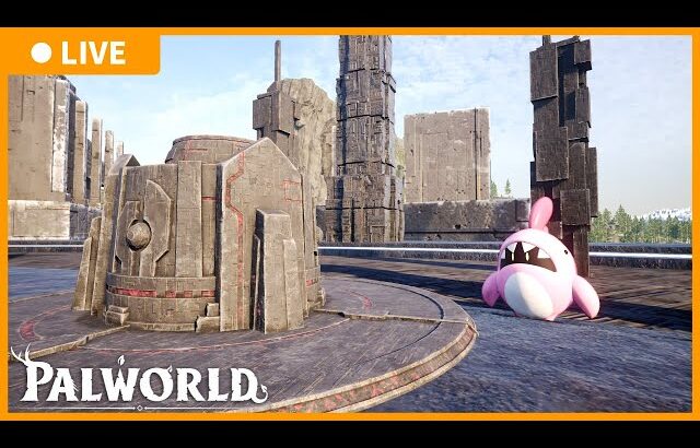 【パルワールド】今日でやり残しを完走する