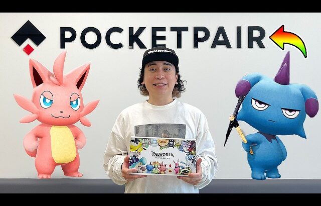 【世界初】パルワールドの会社を調査してみた！