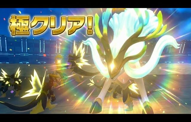 【レジェンディア極】〇〇は”無視”が正解。極レイドをソロで安定攻略する合理的な立ち回りと全ギミック解説