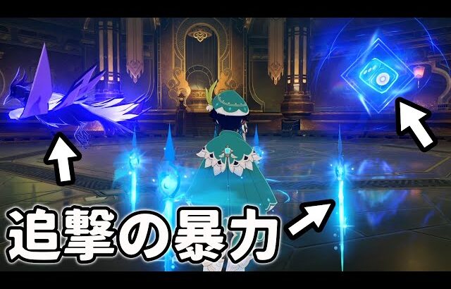 【原神】ウェンティの通常攻撃に連動して追撃する弾幕編成が気持ち良すぎた【げんしん】