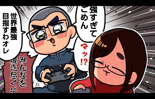 【※ガチ】中学生の頃の夫と一緒に遊びましたwwwwwwwwww【カービィのエアライダー】