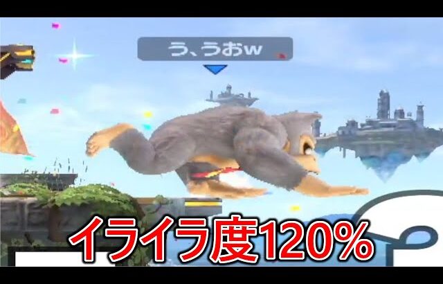 名前から香ばしい害悪チー牛ゴリラがイラつき度120%だった