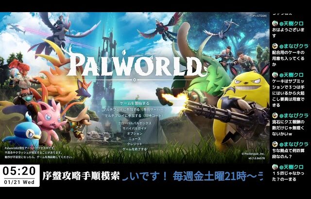 【2周目】天落島上陸RTA【パルワールド/Palworld】