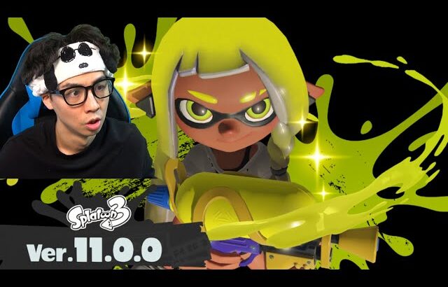 神アップデートきちゃああああああああ！！！！！【スプラトゥーン3】