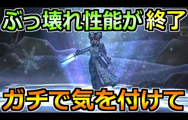 【ドラクエウォーク】ラーヴァドラゴンとホワイトキングのこころ性能！イベント3章でやること＆覇権性能が終了へ！