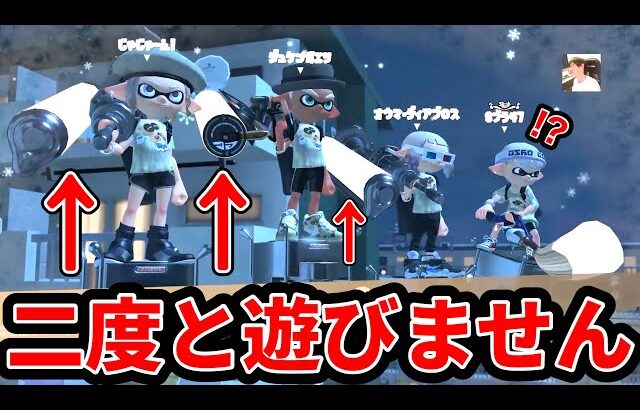 史上最悪のフェスでした。もうやりません。【スプラトゥーン3】#スプラトゥーン3 #スキマ