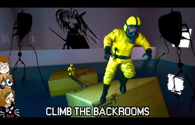 【4人実況】人間が一度は見たことのある場所で「ひたすら死に続ける」高難易度ゲーム『 Climb The Backrooms 』