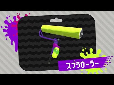 5億年ぶりのスプラ3【スプラトゥーン3】