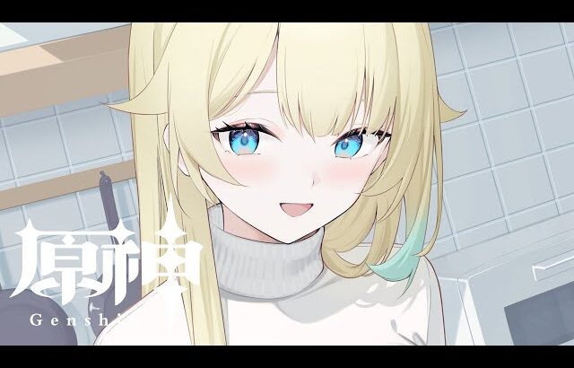 【原神】#61 魔神任務 第四幕 空月の歌 消えた月光に想いを馳せて【ぶいすぽっ！/ 藍沢エマ】