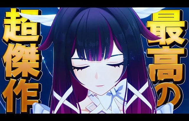 【原神】ナドクライ魔神任務、本当に全てが繋がっていた史上屈指の超最高の物語だった件について│空月の歌・第7～8幕「冬の夜、ある旅人が」「真実の月」