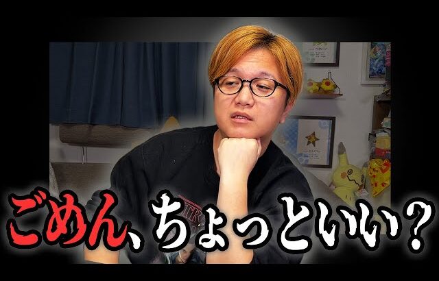 えぇ…このタイミングで…?【ポケモンGO】