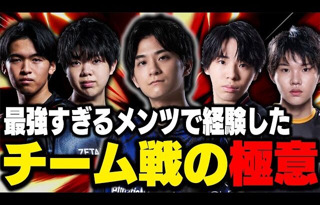 世界トップレベルのメンバーとの『チーム戦』の思い出と魅力を語るザクレイ【スマブラSP】