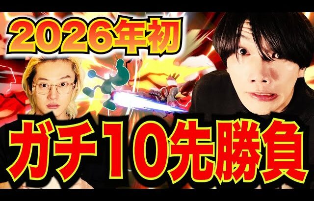 【スマブラSP】”ガチ10先”本当に強くなったカワウソ今ならブリに勝てるんじゃね？