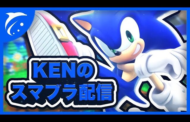 【スマブラSP】Ultrank24thによるVIP連勝