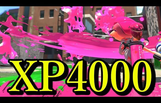 ガチで最強のブキ見つけたｗｗｗｗ【Splatoon3】