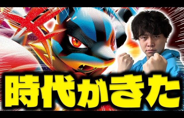 【ポケカ/対戦】強い!! 安い!! 速攻デッキ‼︎ 新レギュのTier1はメガルカリオex(vsドラパルトex)