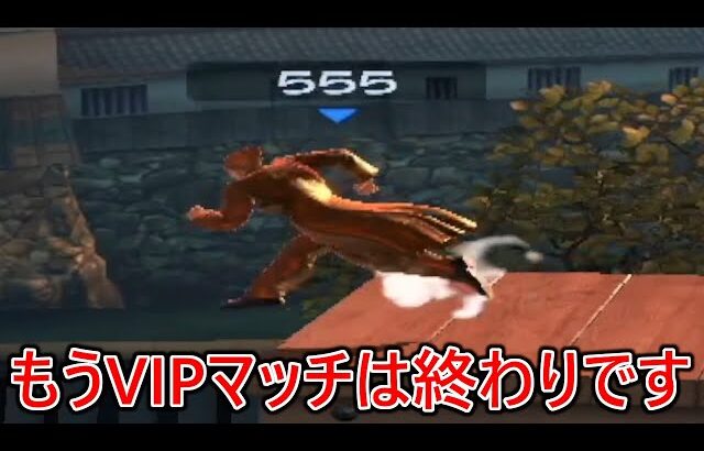 エラー、煽り、切断、カズヤ、アイテム戦もうVIPマッチは終わってます【スマブラSP】