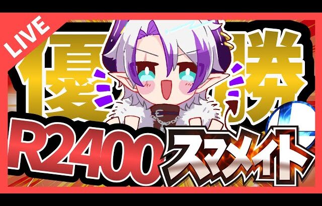 【参加型配信】このVtuberに勝てる人いる？ #vtuber  #スマブラ #スマブラsp #ポケモン #ゲーム実況 #実況 #初見さん大歓迎 #初見歓迎 #shorts #shortvideo