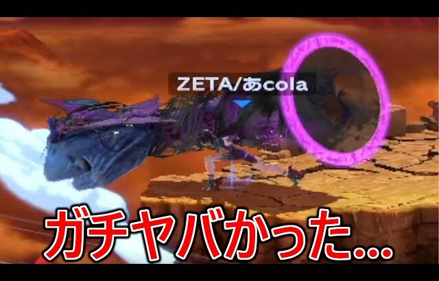 初めて対戦したガチもんのあcola君がヤバすぎた…