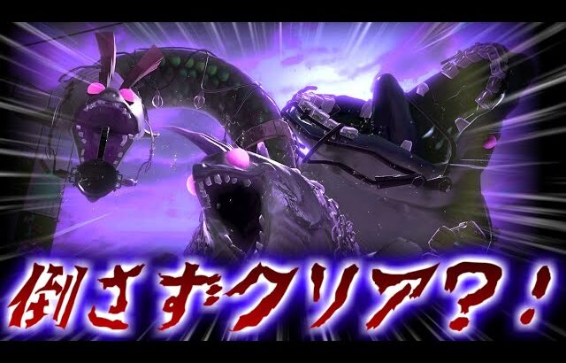 【悪用厳禁！】『オカシラ倒さないで全員倒せる？！？！』【スプラトゥーン３】【バグ】【オカシラバグ】