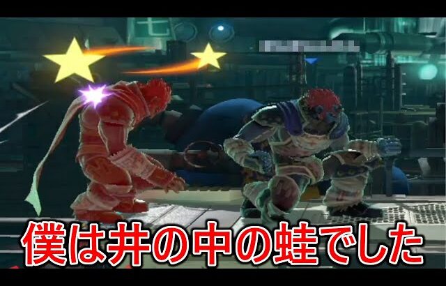 覚醒した俺の陽キャ機動力ガノンが猛者ガノンだと思って調子に乗ってたら陽キャ上位勢ガノンに完全に格付けされ実力をわからされました