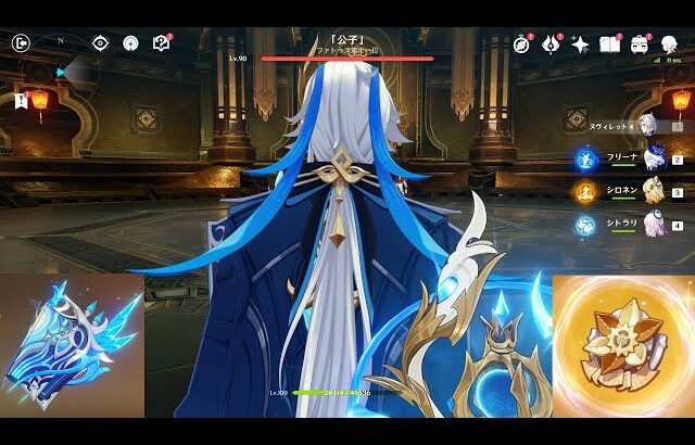 【原神】新スキンのヌヴィレットをハイパーキャリーで更に輝かせる【げんしん/週ボス博士有り】