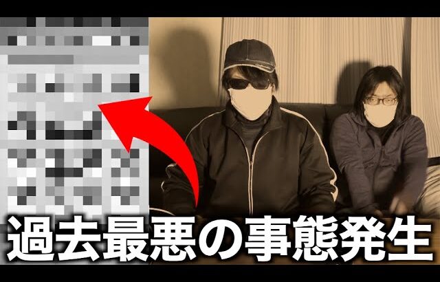 これは酷い…過去最悪かもしれません【ドラクエウォーク】【ドラゴンクエストウォーク】