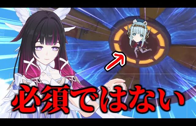 【原神】コロンビーナ使う上でイネファは必須ではない理由についてそれっぽく解説