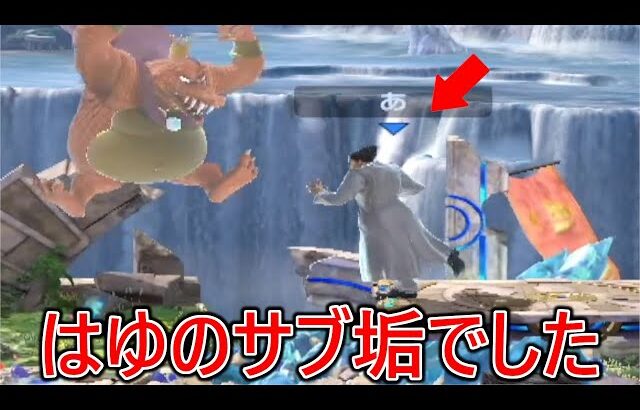 煽り、強さ、全てにおいてはゆのサブ垢としか思えない過去最高戦闘力カズヤがはゆ過ぎて本気でキレました