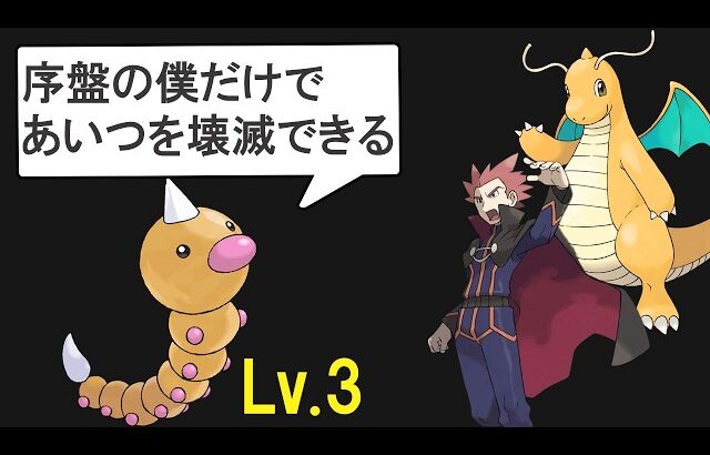 【ゲームバランス崩壊】初代〜金銀あたりのポケモンは今見ると設定ガバガバすぎる