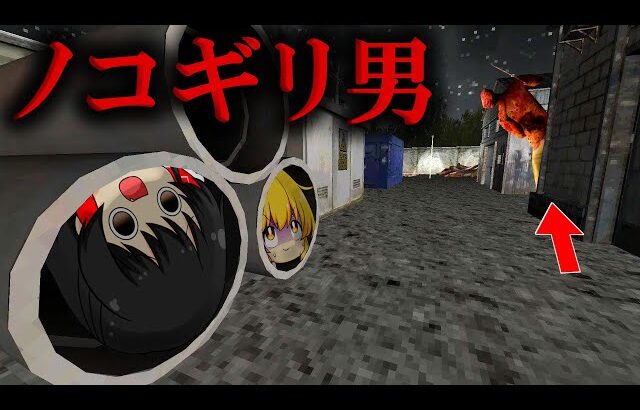 【ゆっくり実況】夜勤を始めた工業団地で、隠されていた殺人事件の真相に辿り着きました【ホラーゲーム】