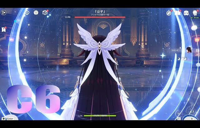 【原神】過去一ヤバいです…「完凸コロンビーナ」を先行プレイ！【げんしん/全完凸】