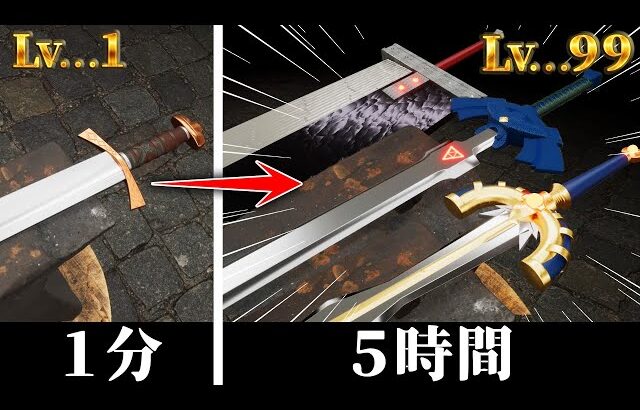 剣を作るゲームで才能が開花する実況者ww【Bladesong】