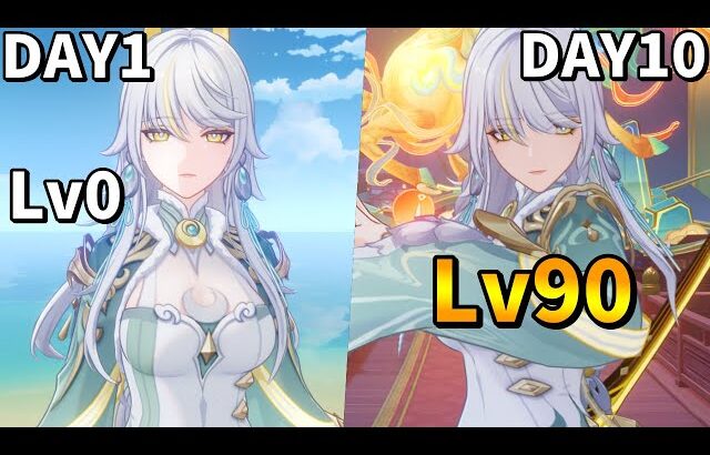 【原神ガチ育成】待望の月結晶高火力アタッカー「兹白」を10日間ガチ育成した結果！