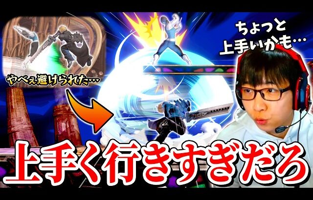 クラウドを10年使い続けた結果、まさかの方法で画竜点睛を当ててしまう【スマブラSP】