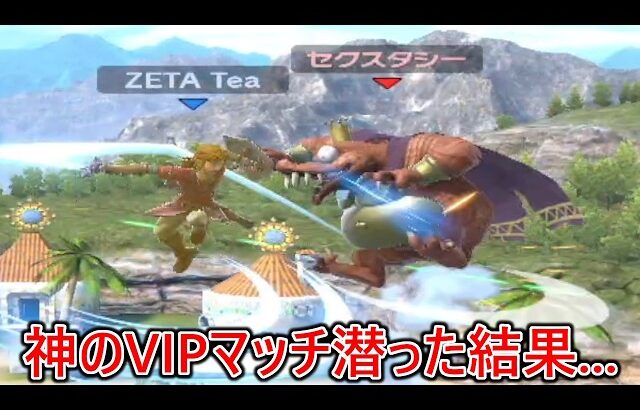 戦闘力神の全1ネタキンクルがVIPマッチに潜った結果が…