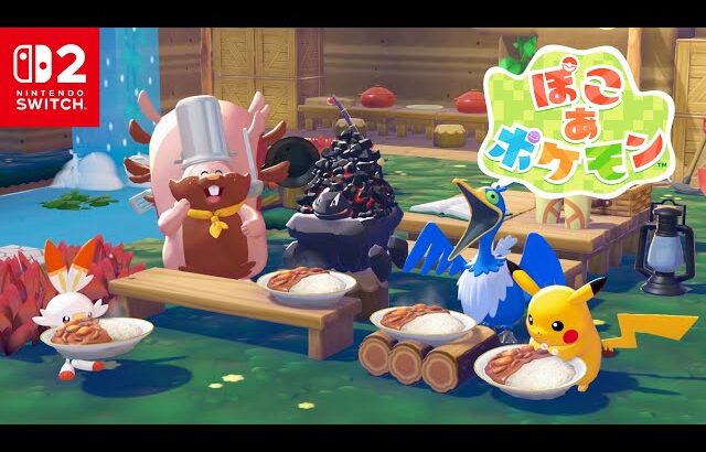 【公式】『ぽこ あ ポケモン』特別映像公開！2026.02.27