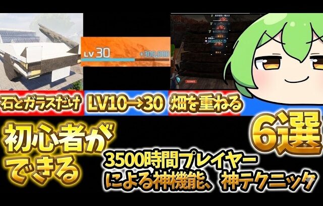 【パルワールド】知らないと損！3500時間プレイヤ―による初心者でも使える神機能、神テクニック6選【最新版】