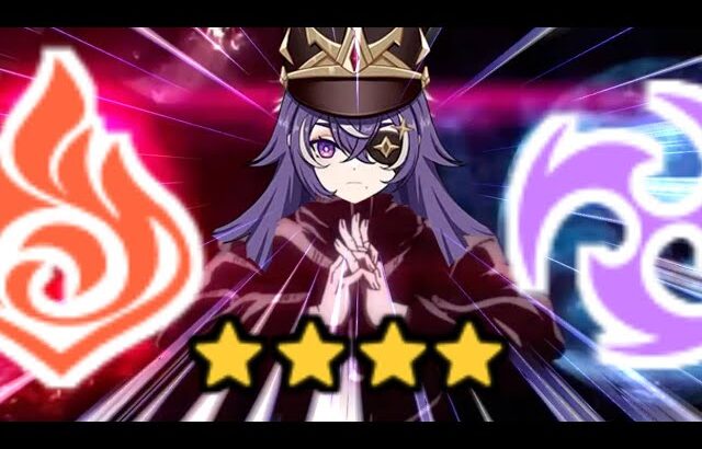 【原神】このゲームの星4が強い理由をそれっぽく解説する動画