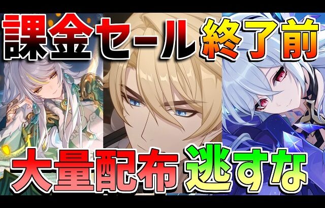 【原神】ルナ5アプデ直前！今週絶対にやるべきこと＆原石獲得まとめ【無課金/初心者】#ファルカ #原石 #コロンビーナ