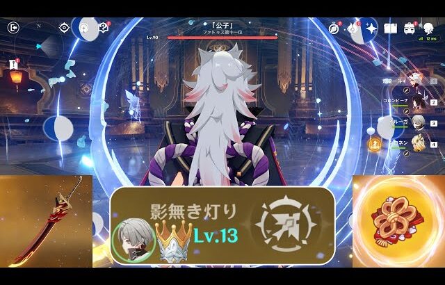 【原神】真の「荒瀧・月結晶・一斗」5年ぶりの岩元素特化サポ「イルーガ」に冠を捧げた【げんしん】